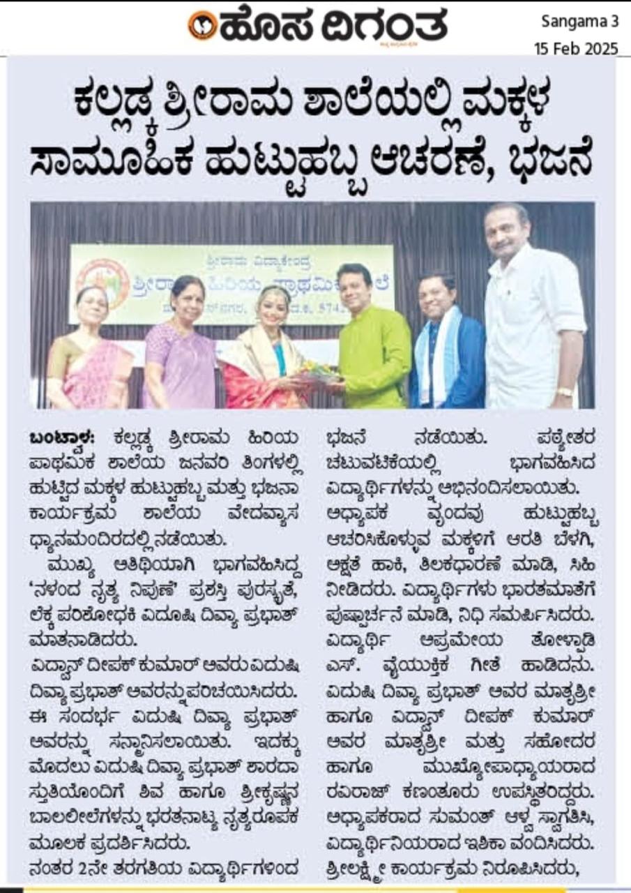 Divya Prabhath shares her art with students – February 2025
